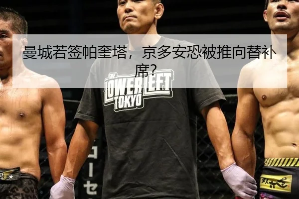 man-cheng-ruo-qian-pa-kui-ta-jing-duo-an-kong-bei-tui-xiang-ti-bu-xi-2-768.jpg