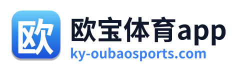 欧宝体育app